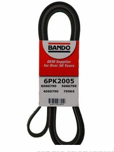 Belt Mercedes Benz E250 2016